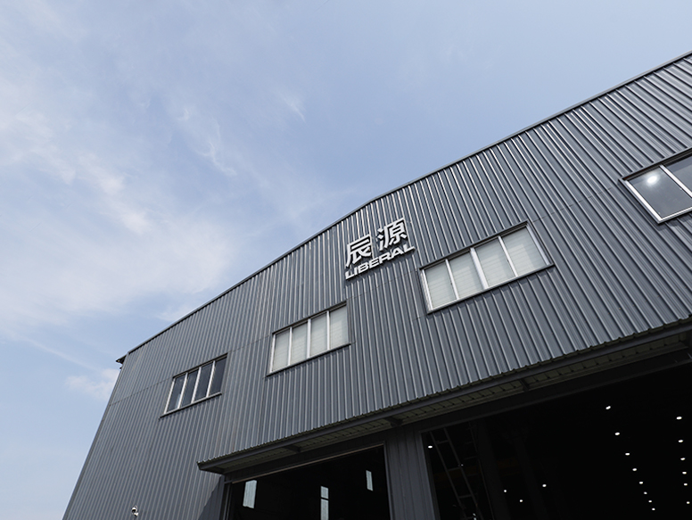 Taizhou Chenlin Plastic Mould Co., Ltd.